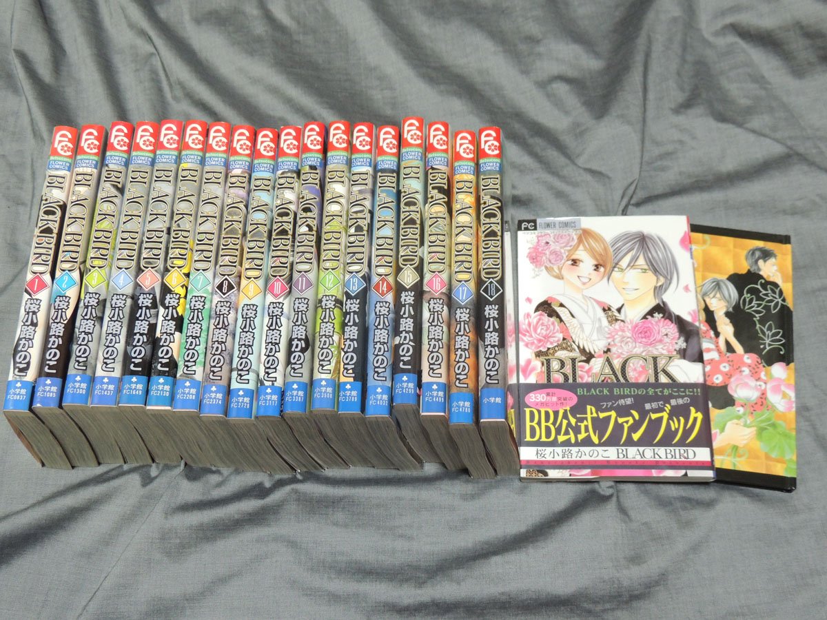 BLACK BIRD 1〜18+公式ファンブック BLACK BIRD 全巻＆公式ファンブック