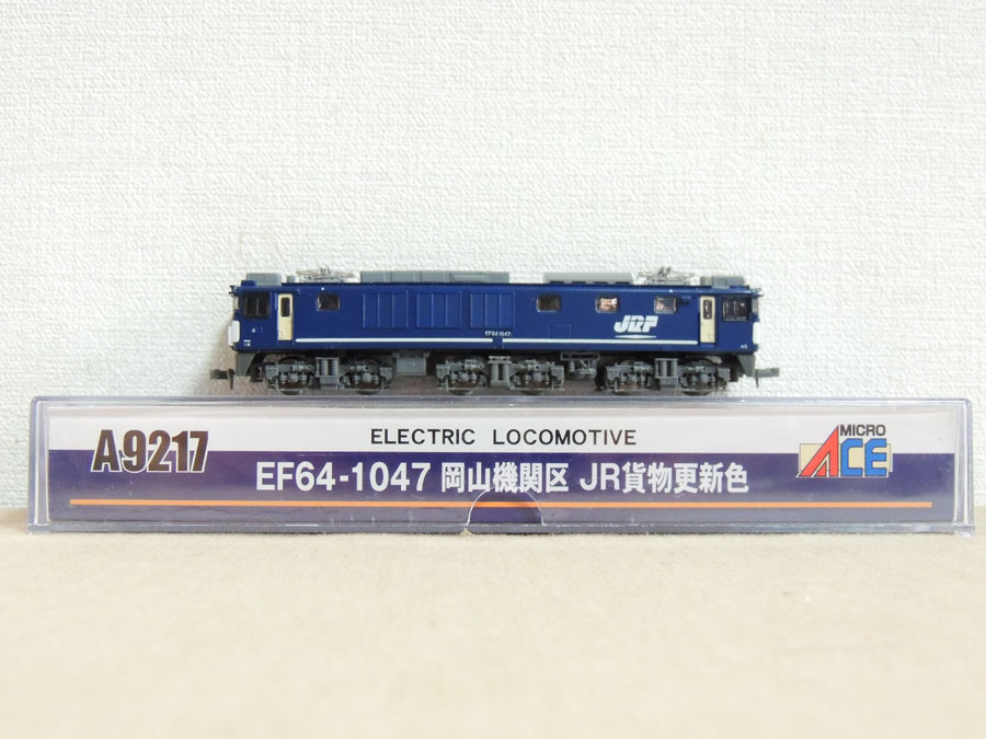 MICRO ACE A9217 EF64-1047 電気機関車 Nゲージ マイクロエース A9217